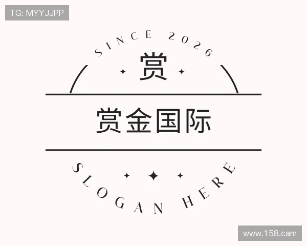 洞察赏金国际
